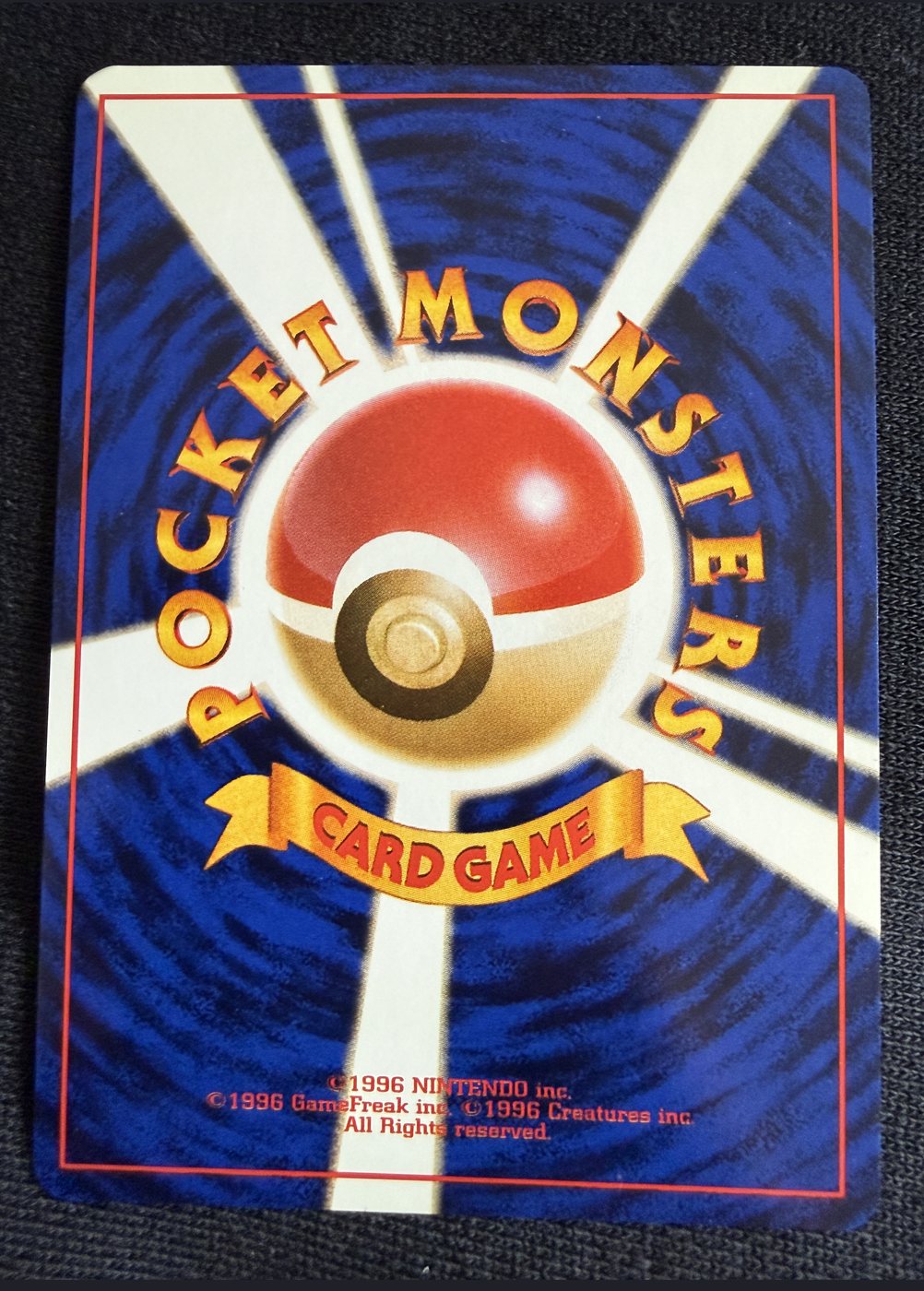Blastoise, verso da carta