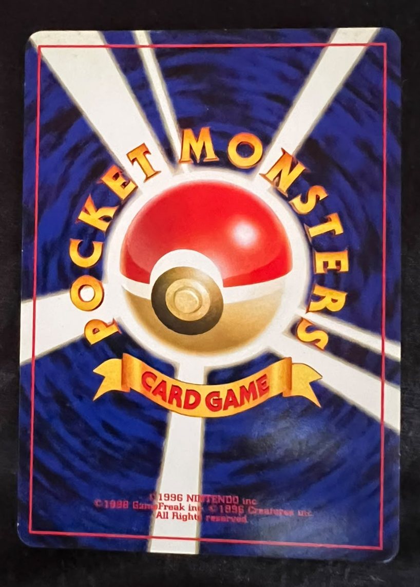 Butterfree, verso da carta